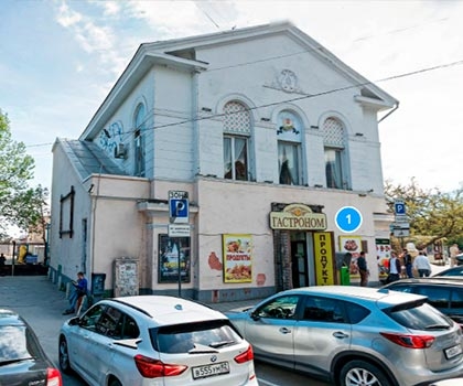 Гастроном, г.Ялта ул.Рузвельта 1